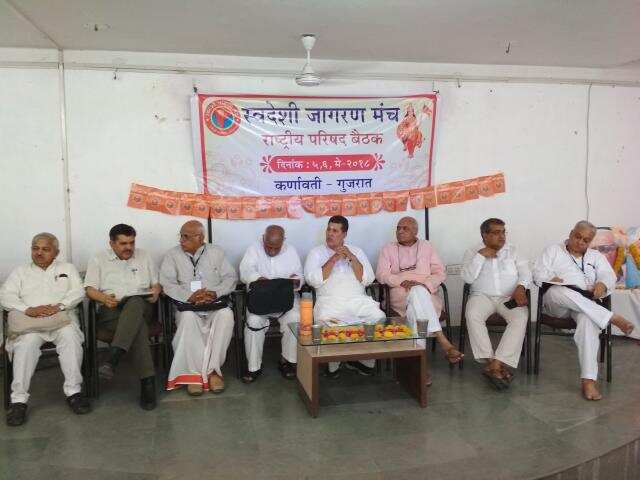 RSS wing: Walmart making back-door entry into India with Flipkart deal; calls on PM Modi to intervene