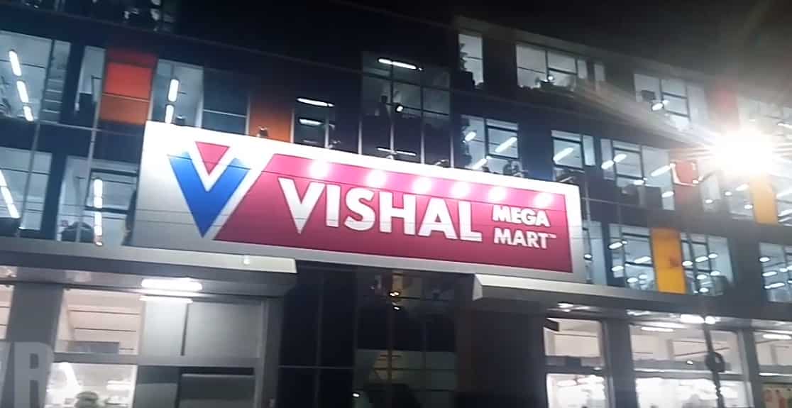 Partners Group, Kedaara Capital to acquire Vishal Mega Mart from TPG
