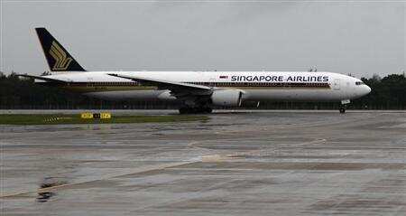 The world's longest commercial flight set for take-off; this is the airliner