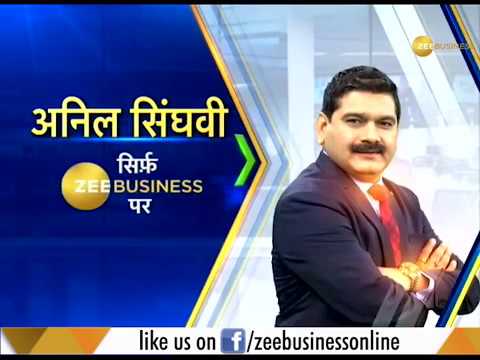Anil Singhvi's Market Strategy June 11: Market trend