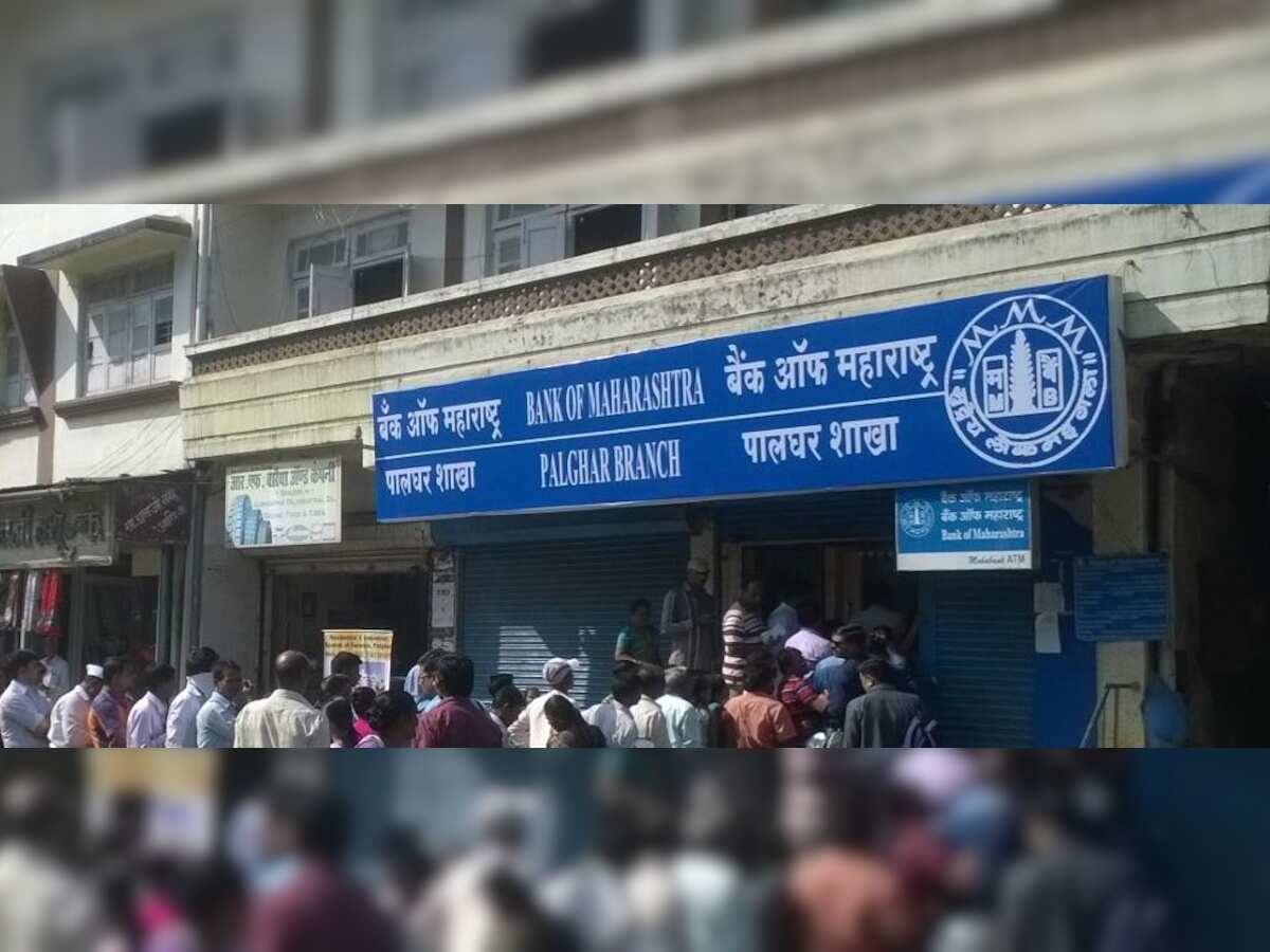 Bank of Maharashtra share price hits record low,