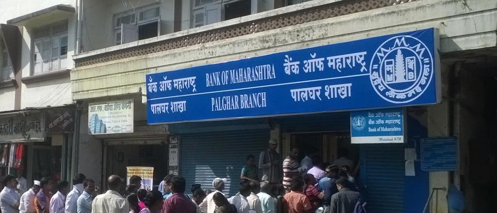 Bank of Maharashtra share price hits record low,