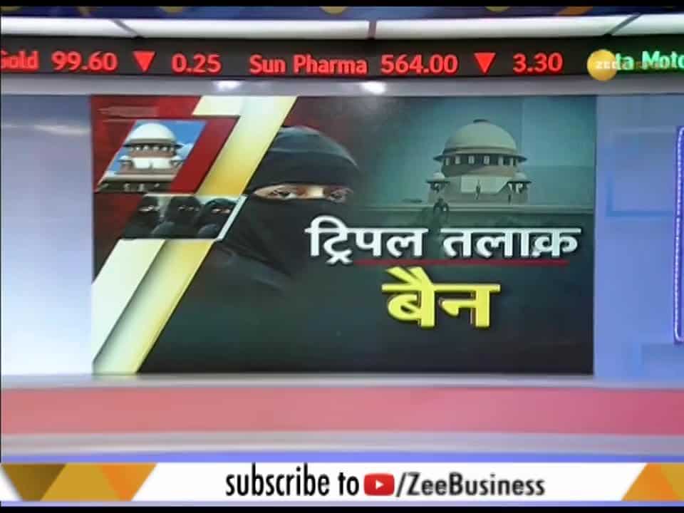 Centre to target nikah halala and polygamy in Supreme Court hearing | Zee  Business