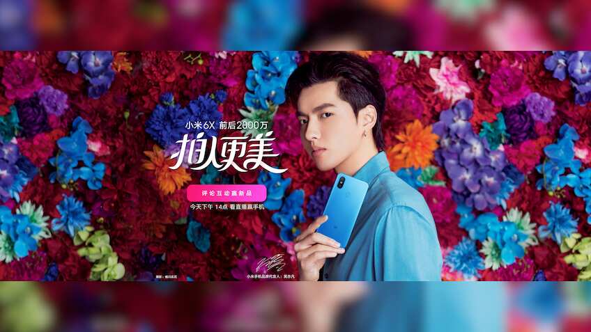 Xiaomi's Mi A2, Mi A2 Lite spotted online ahead of launch on July 24, Know price, features and specs