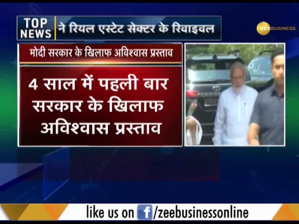 No-confidence Motion To Be Taken Up In Lok Sabha On Friday | Zee Business