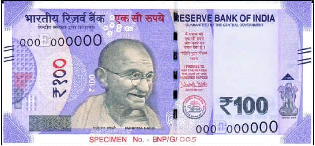 new-100-rupee-note-announced-by-rbi-first-look-of-new-currency-with