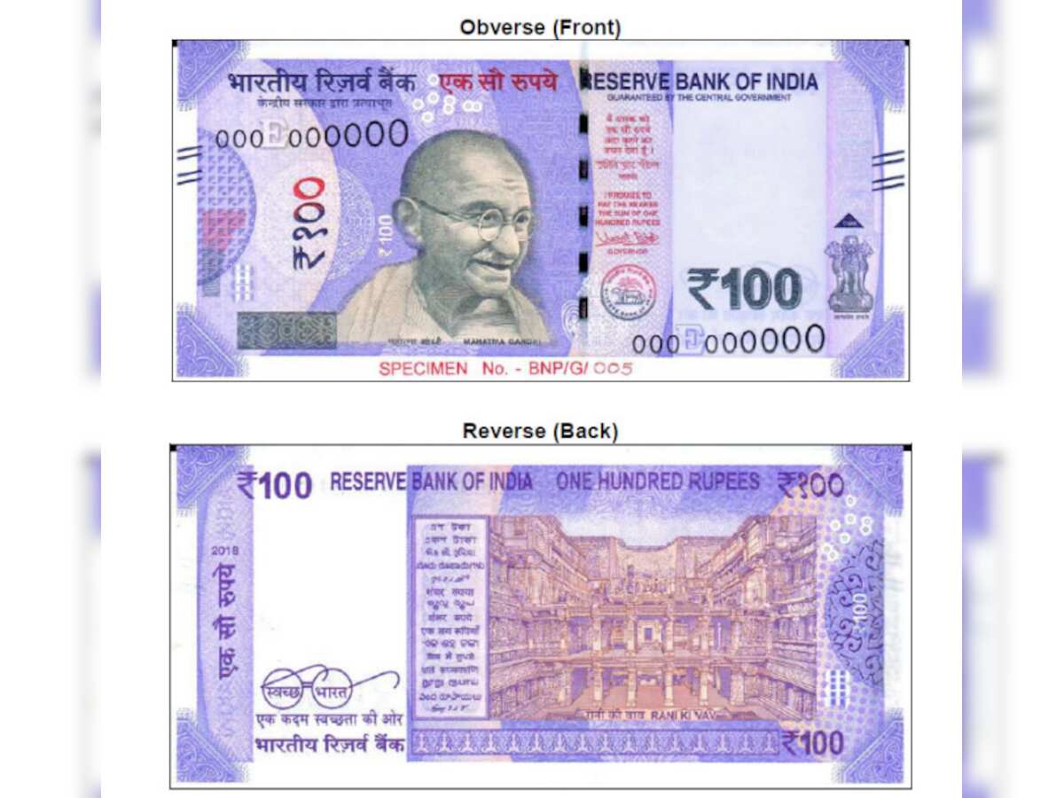 New Rs 100 note vs old Rs 100