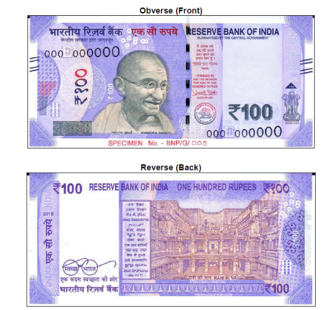 New Rs 100 note vs old Rs 100