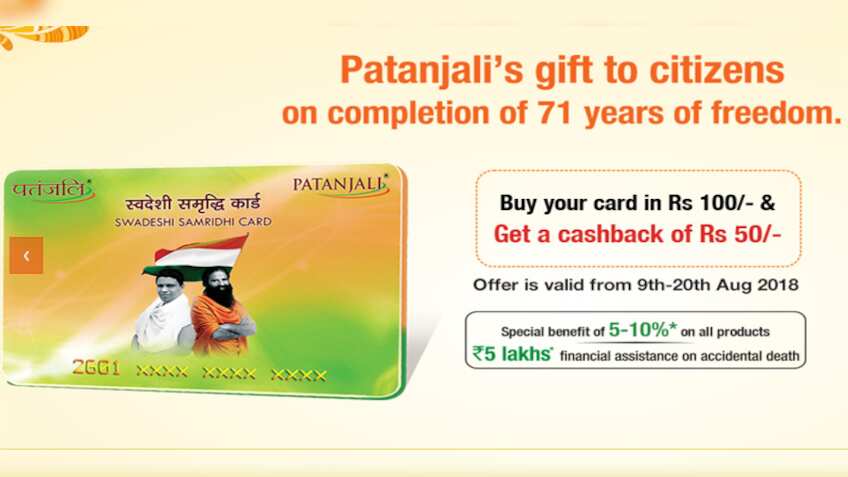 Baba Ramdev's Patanjali announces big cashback on Swadeshi Samriddhi ...