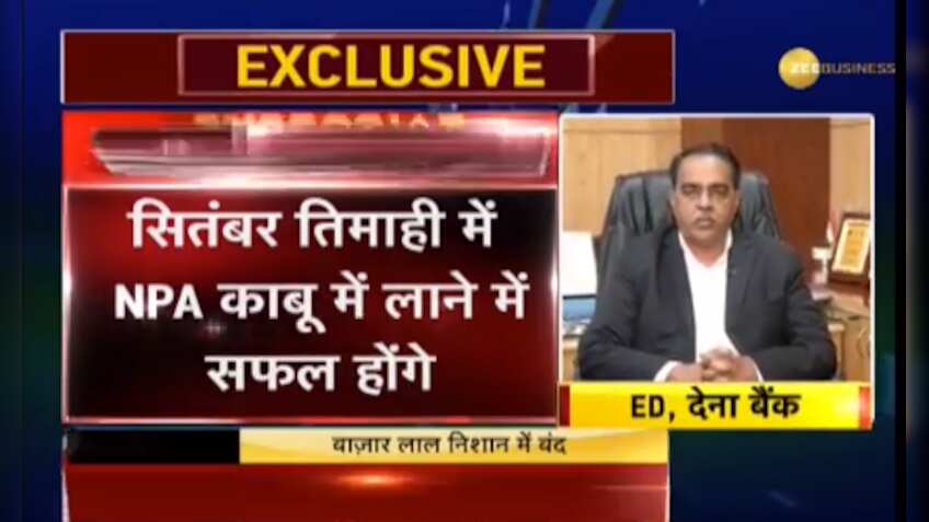 Dena Bank has shifted its focus on recovery of loans: Ramesh Singh, ED, Dena Bank