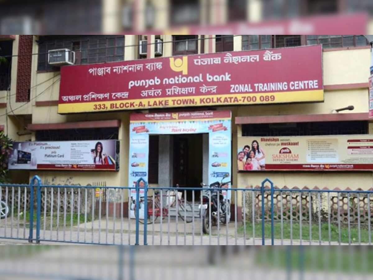 Punjab National Bank gets top rank in digital