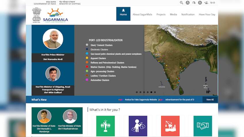 Fake Sagarmala website? What the govt said