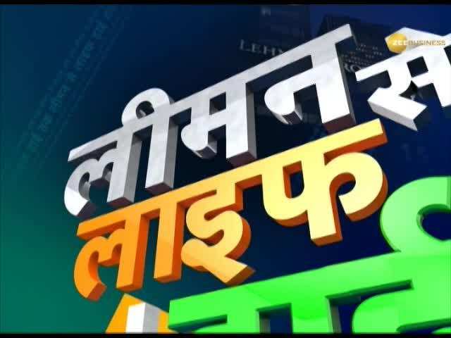 Watch Zee Business लीमन से लाइफ हाई तक | Zee Business