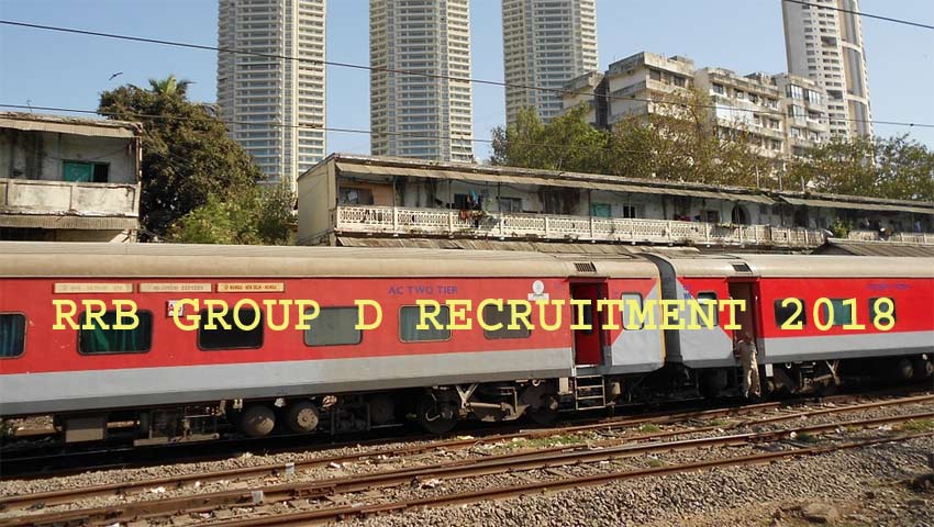 Group D Exam Date 2018: Computer-based test tomorrow: What to expect in the RRB exam, check key details