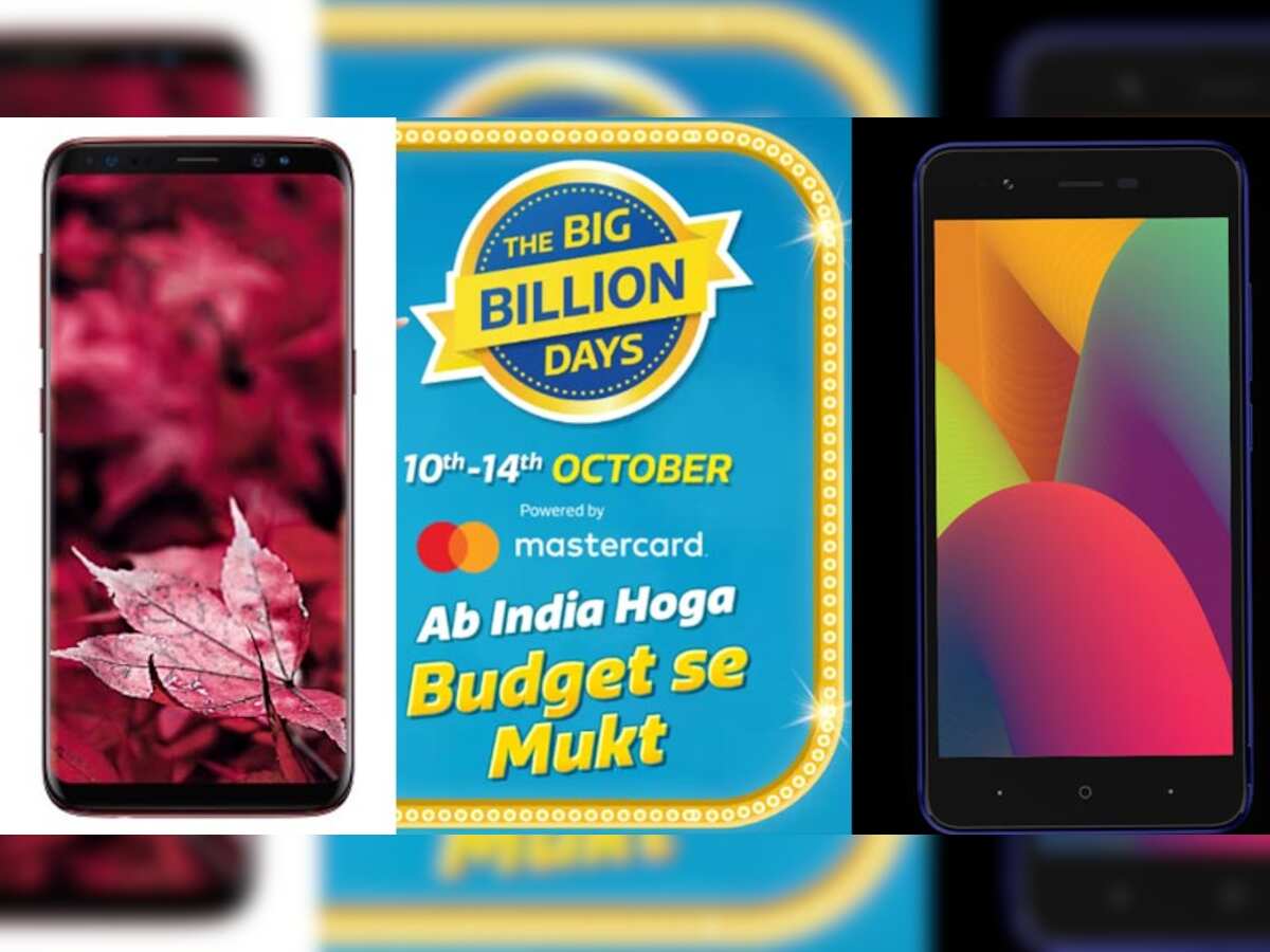 Flipkart sale: Rs 20,000 discount on Samsung Galaxy