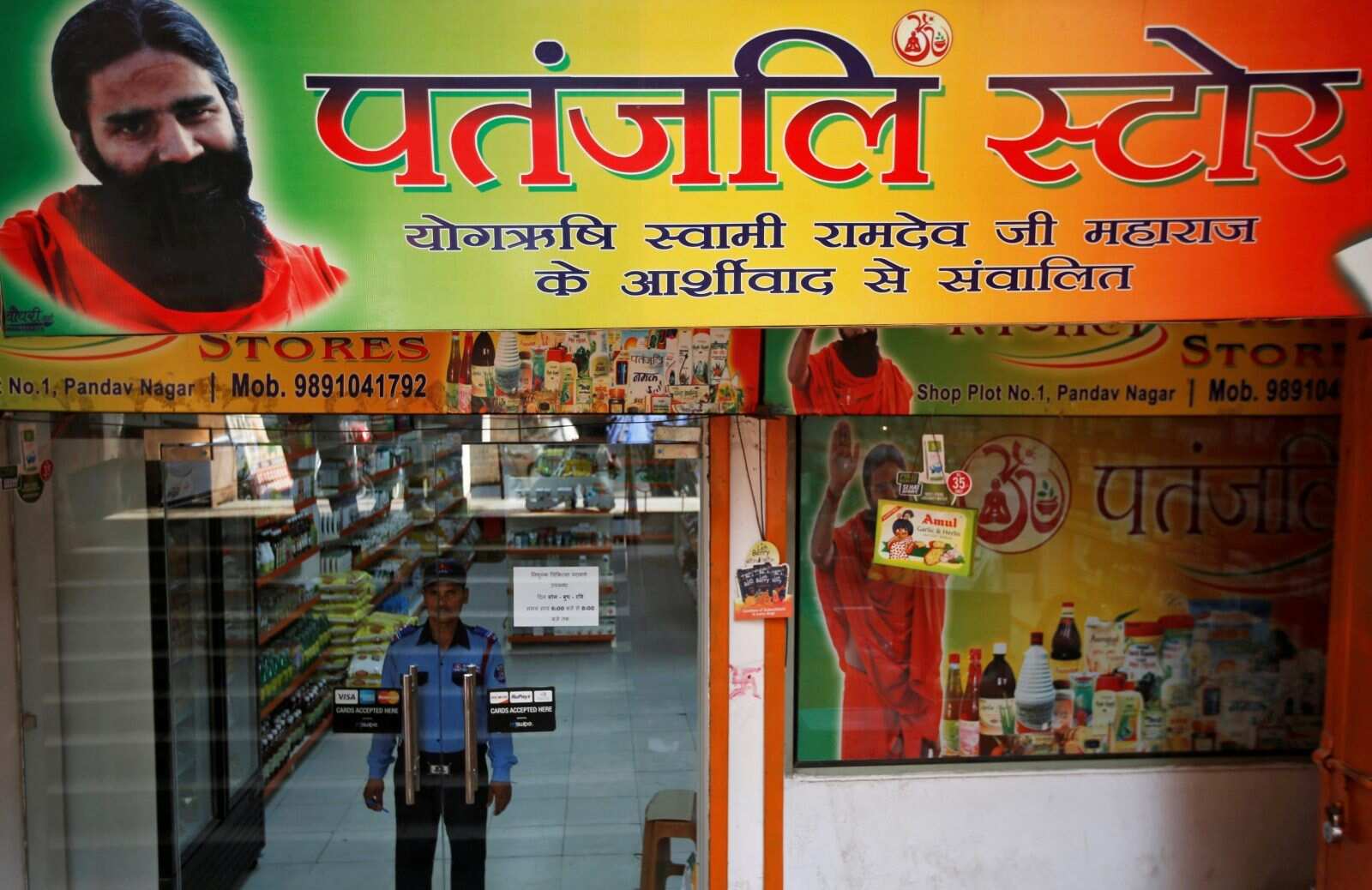 Baba Ramdev: Patanjali to bring out more products from farm, food processing sector