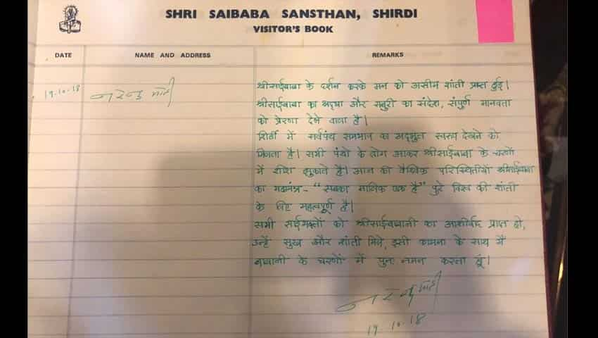 Narendra Modi: Message to Shirdi Temple Visitors Book