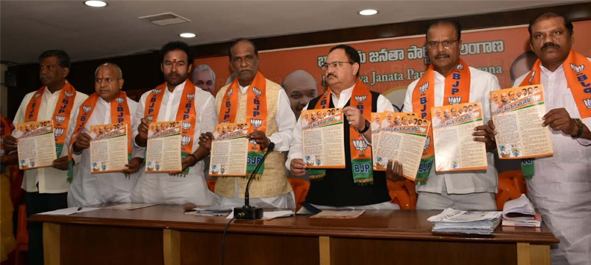 Telangana elections 2018: BJP manifesto to offer one lakh cows for free every year