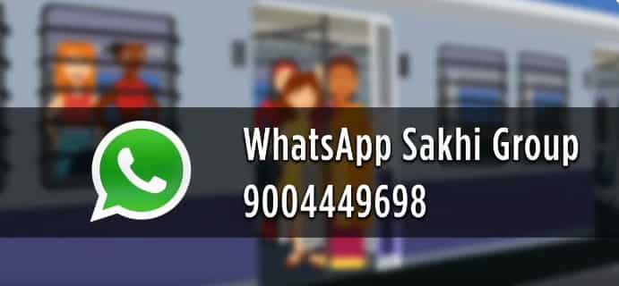 WhatsApp Sakhi Group- 9004449698
