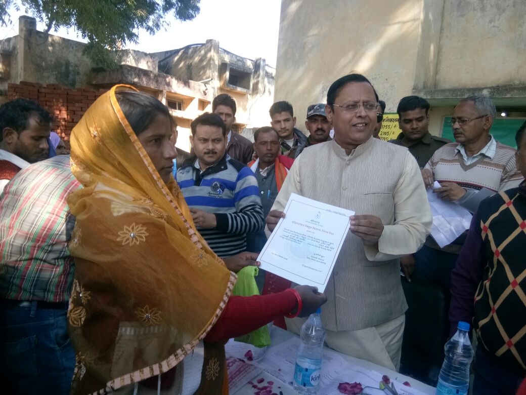 Saubhagya Yojana: Scheme brought positive changes in people's lives in remote areas