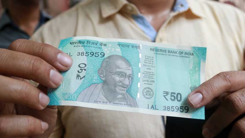 Fake $50 Ruppe Note Fake Rs 50 new note in your pocket? Spot fraud now with this! | Zee ...