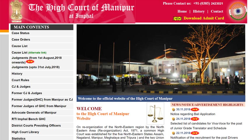Manipur High Court Recruitment 2018: Apply for 9