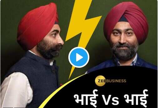 Tycoon brothers Malvinder Singh, Shivinder accuse each other of assault; watch video  