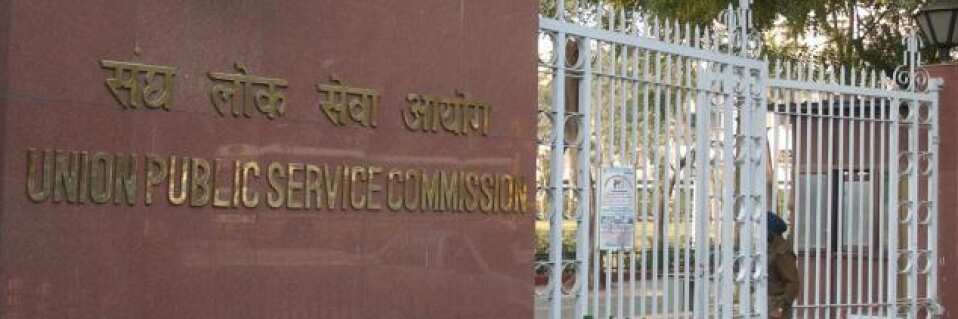 UPSC mains result 2018 declared at upsc.gov.in: Here is how to check 