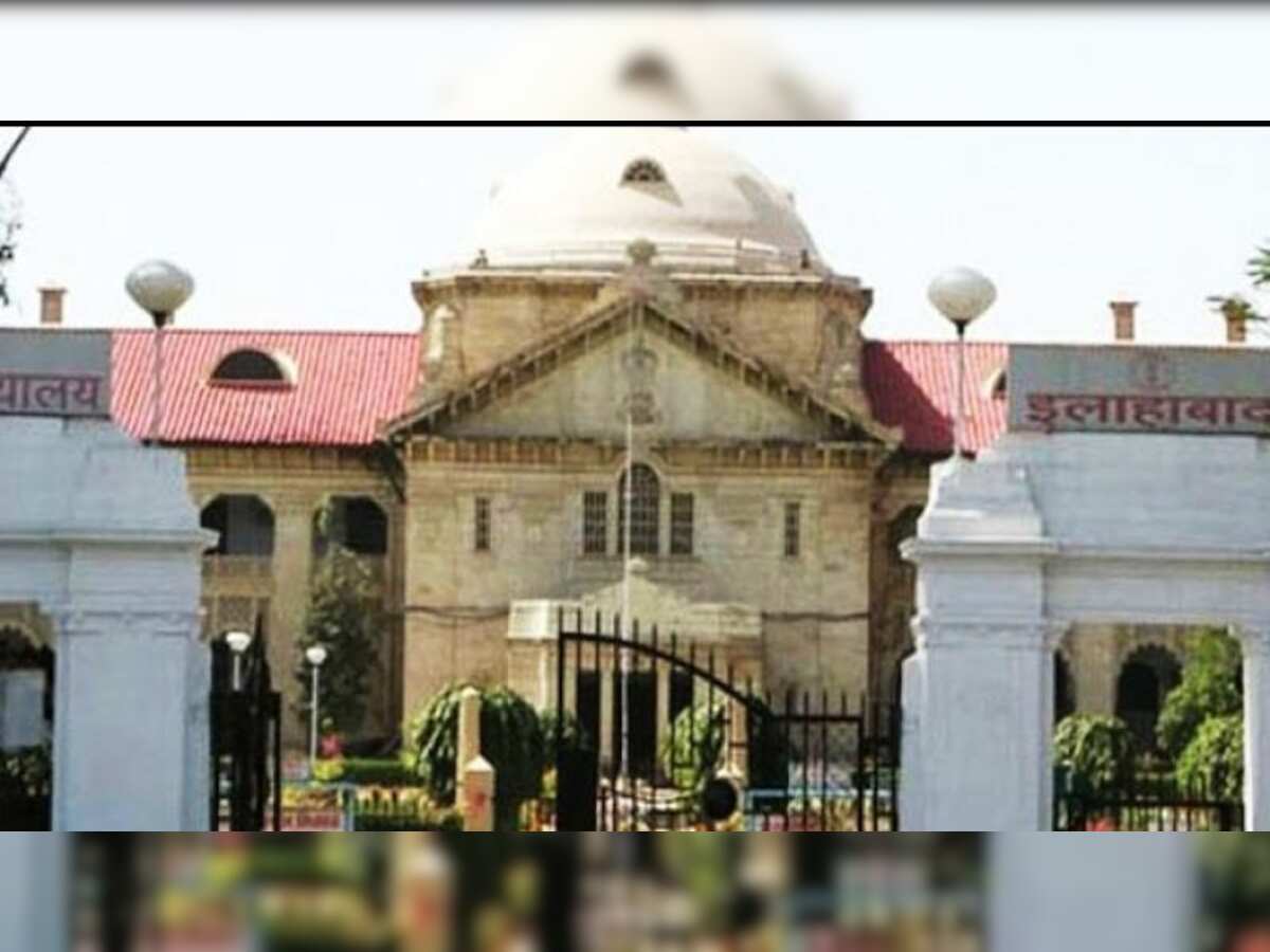 Allahabad High Court Recruitment 2018: Apply for Cadre