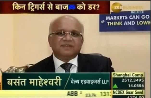 Crude is a blood pressure of market; its range sets the mood of the market: Basant Maheshwari
