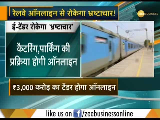 Railways catering, parking contracts goes online to remove corruption