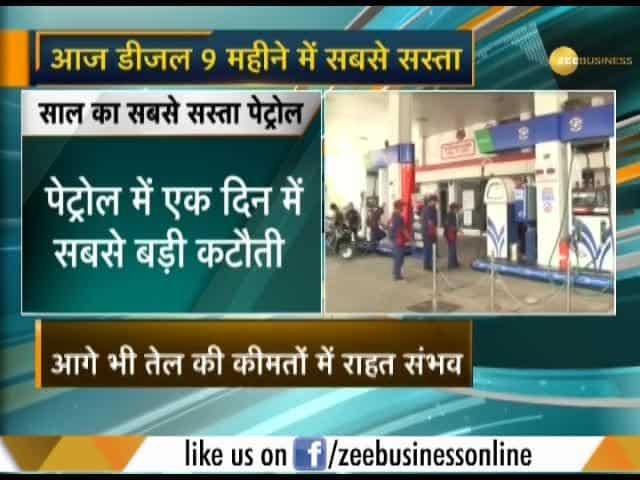 Petrol, diesel prices plunges further on New Year's eve