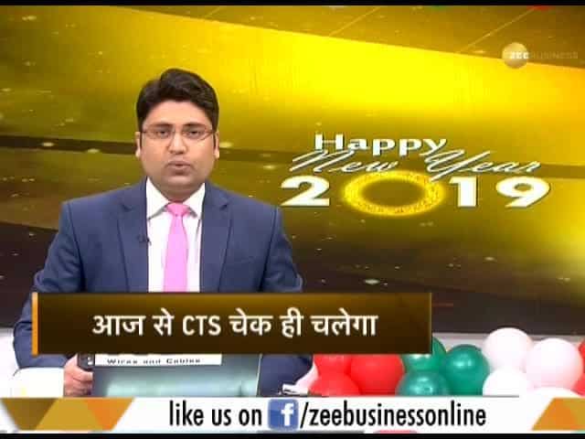 New Year new GST rates: These 23 items turn cheaper from January 1, 2019