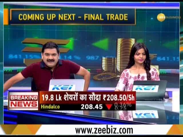 Final Trade: Know how market performed on 04th January, 2018 