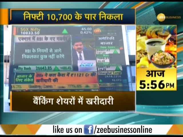 Markets Update: Sensex closes 181 points higher, Nifty above 10700