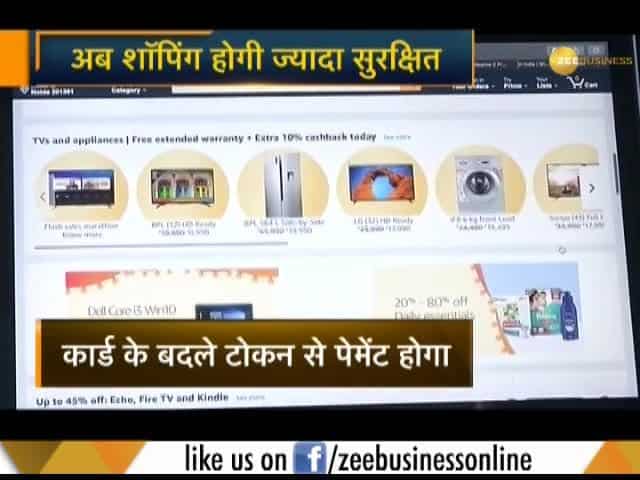 Now no need to fill your card details while shopping online