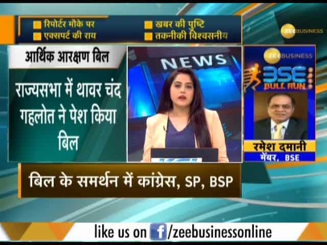 PM Modi: Government has given justice to all by passing quota bill in Lok Sabha 