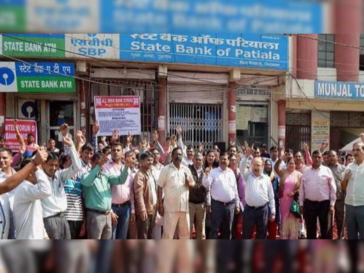 What bank strike today? SBI, ICICI Bank, HDFC