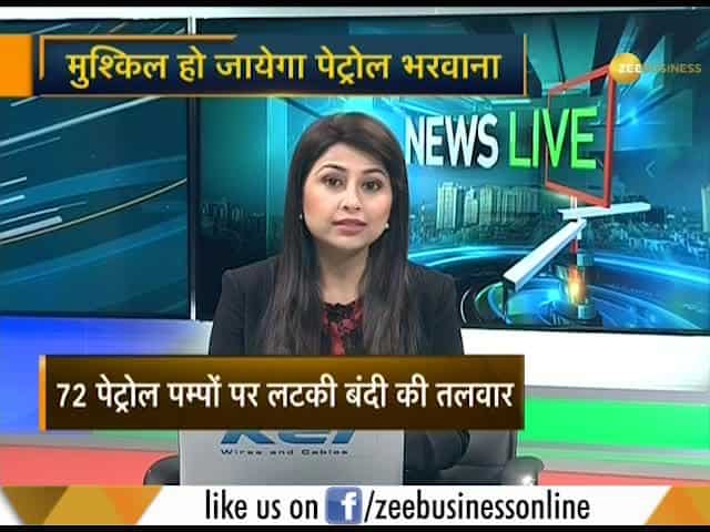 Mumbai: Petrol pumps to close soon due to non renewal of land license 