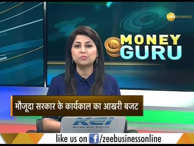Money Guru: Understanding an interim budget?