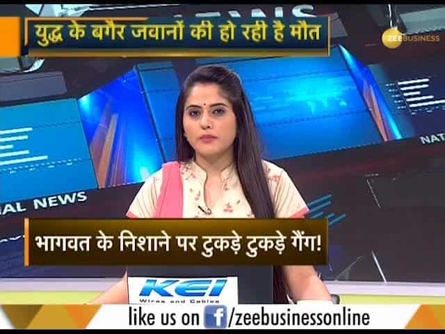 No war, but still soldiers are dying on border: RSS chief Mohan BhagwatRSS chief Mohan Bhagwat lamented Thursday that though there was no war going on, soldiers were still dying on the country's borders. 