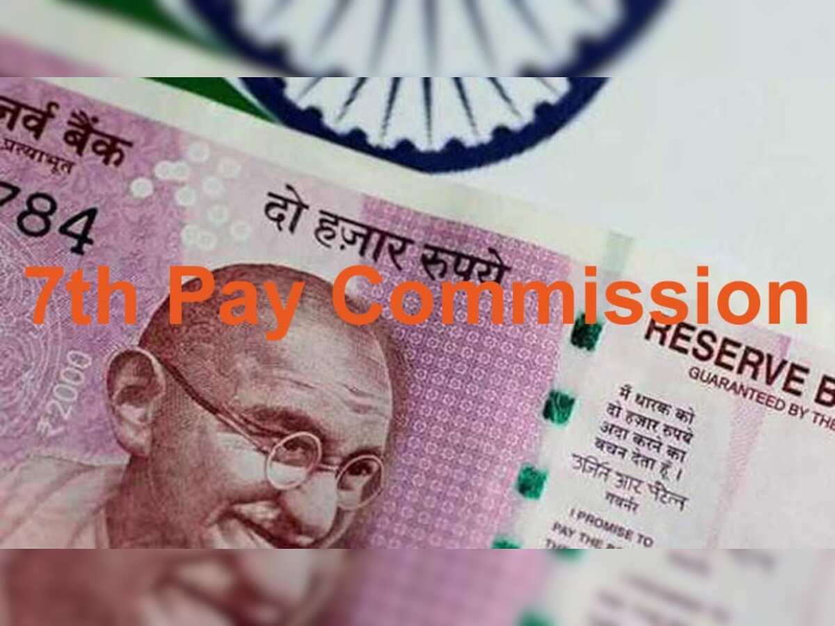 7th Pay Commission: After Indian Railways staff, now