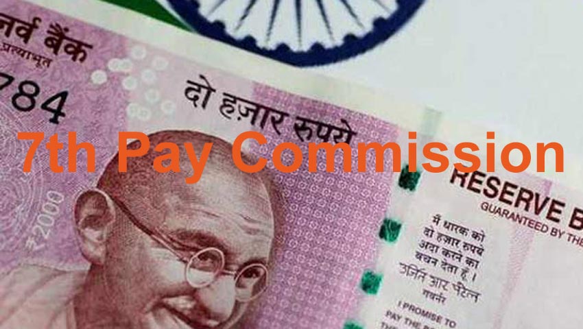 7th Pay Commission: After Indian Railways staff, now