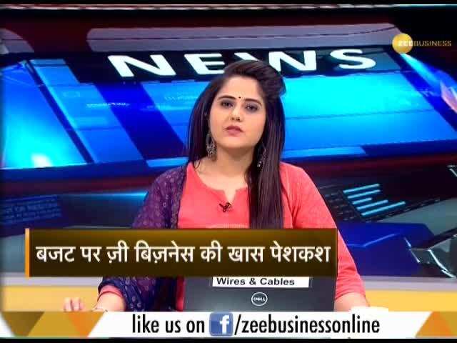 Expectations of Industry from Budget 2019 