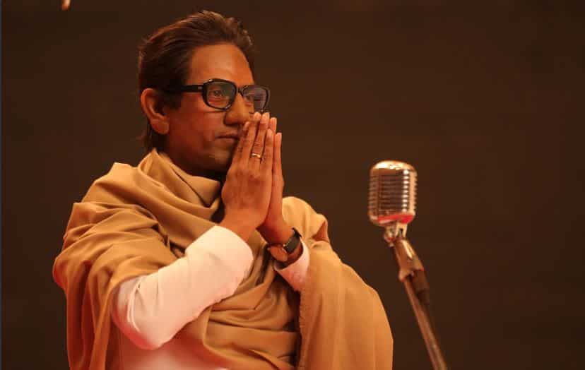 Thackeray Box Office Collection