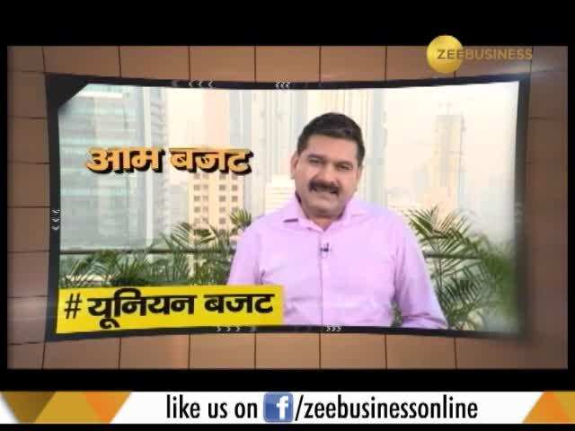 Budget In A Minute: Anil Singhvi explains what is 'Union Budget'