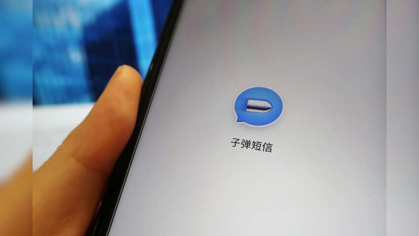 Borrowed money? Now, this app will tell how much you owe