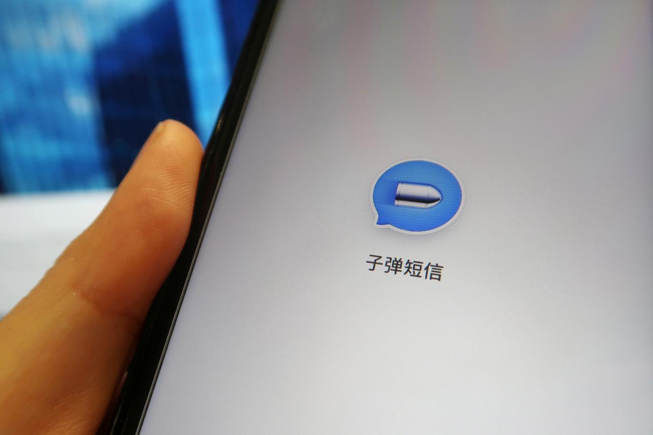 Borrowed money? Now, this app will tell how much you owe