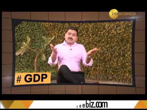 क्या होता है जीडीपी?