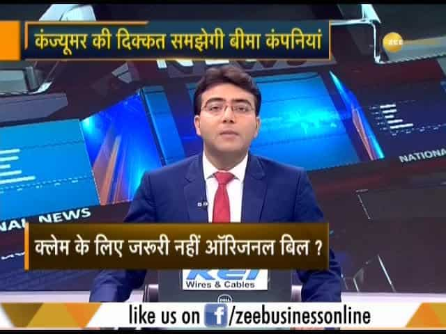 Zee Business Exclusive conversation with Roopam Asthana, MD&CEO Liberty ...